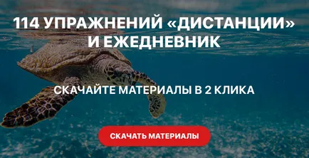 Класически слухови обучение по психотерапия