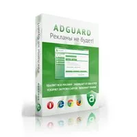 Cumpara AdGuard - software de partiție