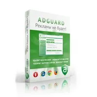 Vásárolja adguard - partíció szoftver