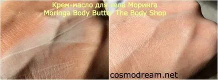 Body Cream-Oil Body Shop Moringa - Moringa масло за тяло магазина за тяло, cosmodream