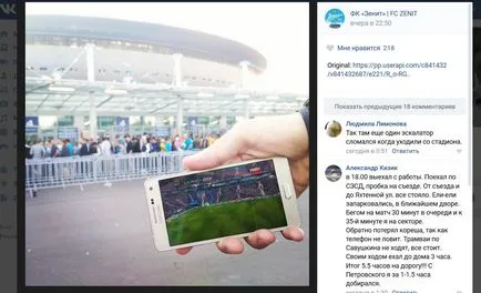 fanii Krestovskiy a luat un ostatic - Sport - Noutăți despre București