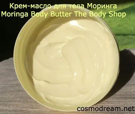Body Cream-Oil Body Shop Moringa - Moringa масло за тяло магазина за тяло, cosmodream