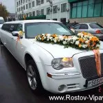 Лимузини Chrysler 300c кола под наем в Ростов на Дон