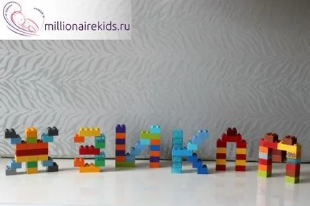 Lego кух