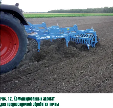 Mașini de cultivare a solului în tehnologii de cultivare de cartofi - log - sistem de cartofi
