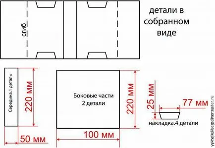 Магистър кожа покритие за книгата - честни майстори - ръчна изработка, ръчно изработени