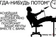 Сън, като особен вид на въображението - психология и самоусъвършенстване