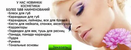 Материали за нокти на едро от производителя - nailmag