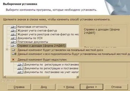 Данъкоплатец Юл, платформа съдържание