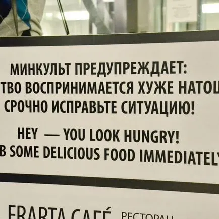 Muzeul de Artă Contemporană din Sankt-Petersburg Erarta