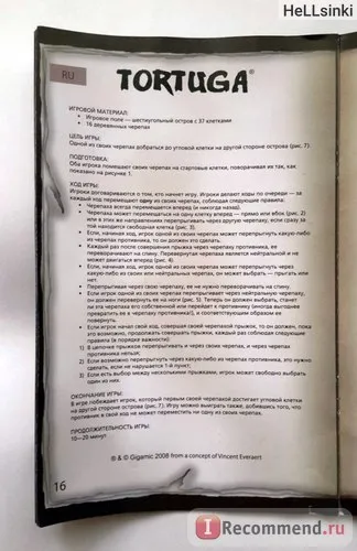 Joc Consiliul de Tortuga (Tortuga) - «ceea ce știi despre Tortuga a devenit o broască țestoasă insula rege