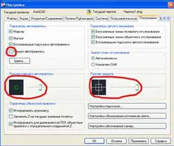 Setarea autocad și organizarea elementelor zonei de desenare