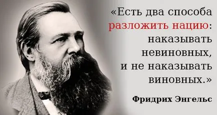 Невинно осъдените или когато справедливостта лежи newsland - коментари, дискусии и обсъждания