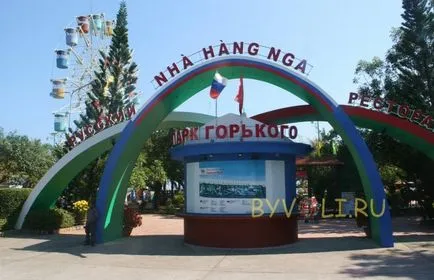Nha Trang - üdülőhelyek Vietnam, fénykép nyaralását Nha Trang