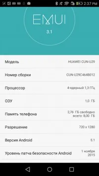 Áttekintés Huawei y5ii - egy okostelefon egy programozható gomb $ 120