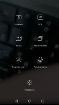Áttekintés Huawei y5ii - egy okostelefon egy programozható gomb $ 120