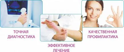 Despre noi - Centrul Medical Julianna în Nijni Novgorod