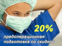 A plazmaferezis vér - az ár, hogy a plazmaferezis Moszkvában „látni-Clinic”