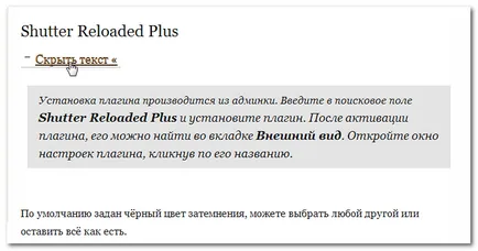 Plugin - spoiler avansat - text în Windows konteynereprogrammy - WordPress