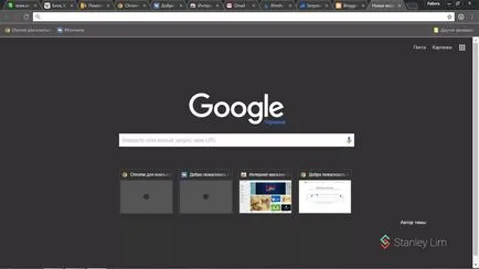 Защо Google Chrome яде много памет