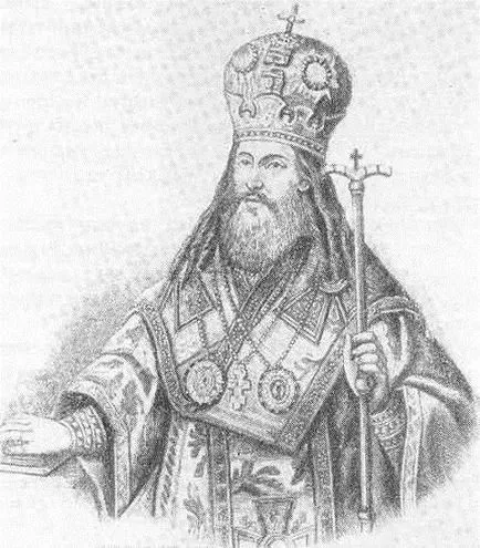Първият български патриарх на история, биография