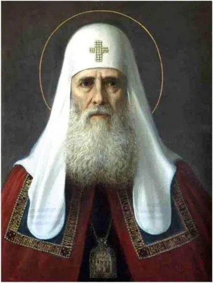 Първият български патриарх на история, биография