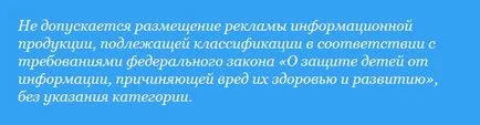 Защо се рекламира в интернет може да бъде по-скъпо, отколкото изглежда на пръв поглед