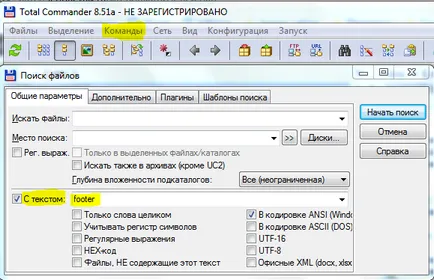 DLE чужд код на сайта за продажба на връзки