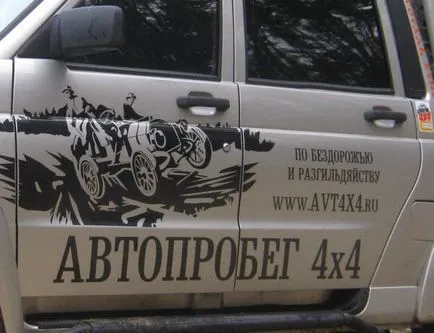 Construcții și tuning auto UAZ Patriot pick-up