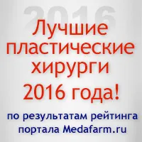 Причините за лош дъх на устата, medafarm - портал пластична хирургия, Медицински