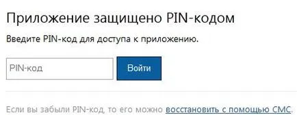 Приложение WebMoney VKontakte