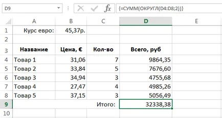 Aplicarea formule matrice Excel