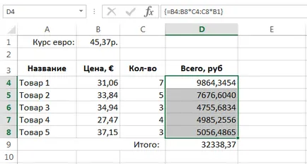 Aplicarea formule matrice Excel