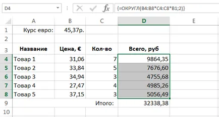 Aplicarea formule matrice Excel