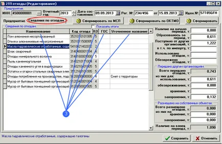 Exemplul din Prepararea 2-tp (deșeuri) video de