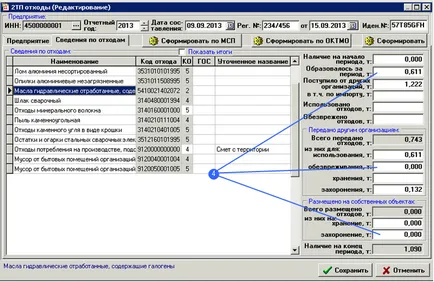 Exemplul din Prepararea 2-tp (deșeuri) video de