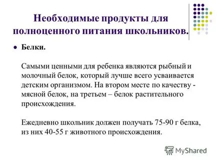 Представяне на здрави храна в училище