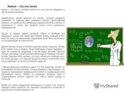 Prezentarea la începutul chimiei, oamenii de știință au făcut o contribuție la chimie