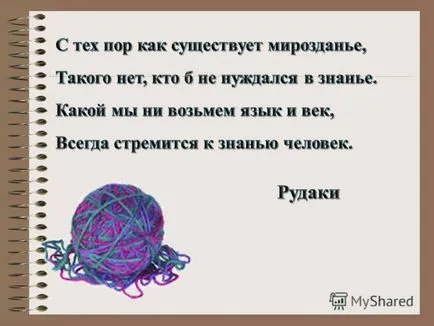 Представяне на огледалото се плоска, изпъкнала, вдлъбната ъгъл на отражение е определен