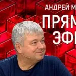 На живо - касапницата в болницата, живее с Andreem Malahovym