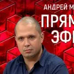 На живо - касапницата в болницата, живее с Andreem Malahovym