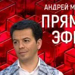 На живо - касапницата в болницата, живее с Andreem Malahovym