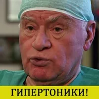 Психосоматични главоболие и мигрена