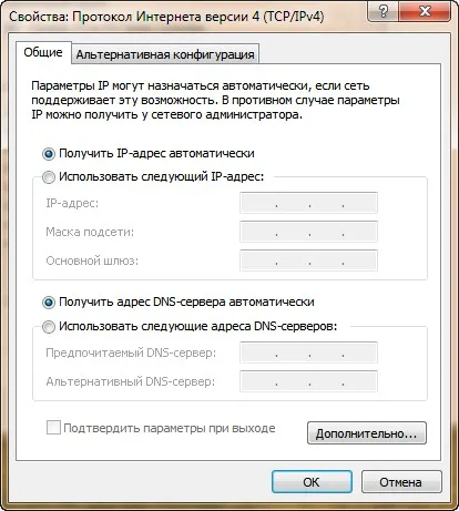 configurare ușoară a routere MikroTik rb951 hap lite hex lite rb2011 rb750 cât de repede