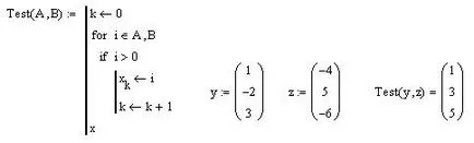 Un număr prim sau pentru anumite Mathcad ciclu