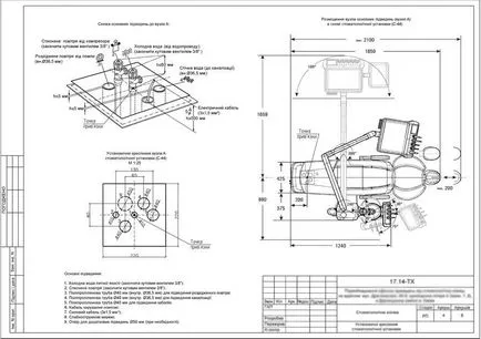 Stomatologie de proiect, proiectare, inginerie, Kiev, preț, cost, comanda