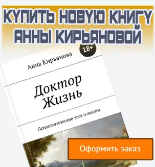 Това, което се боят - на официалния сайт Ани Kiryanovoy