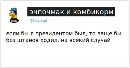 Orele Peskov, treningul lui Putin, ce urmează (17 poze)