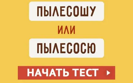 Това, което наистина искате от живота, всичко за всичко!