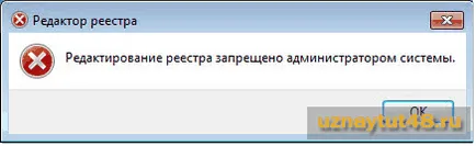 Modificarea registry-ului este interzisă de către administratorul de sistem